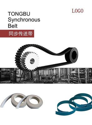 紅色簡(jiǎn)約工業(yè)機(jī)械設(shè)備傳送帶產(chǎn)品宣傳畫冊(cè)模板下載